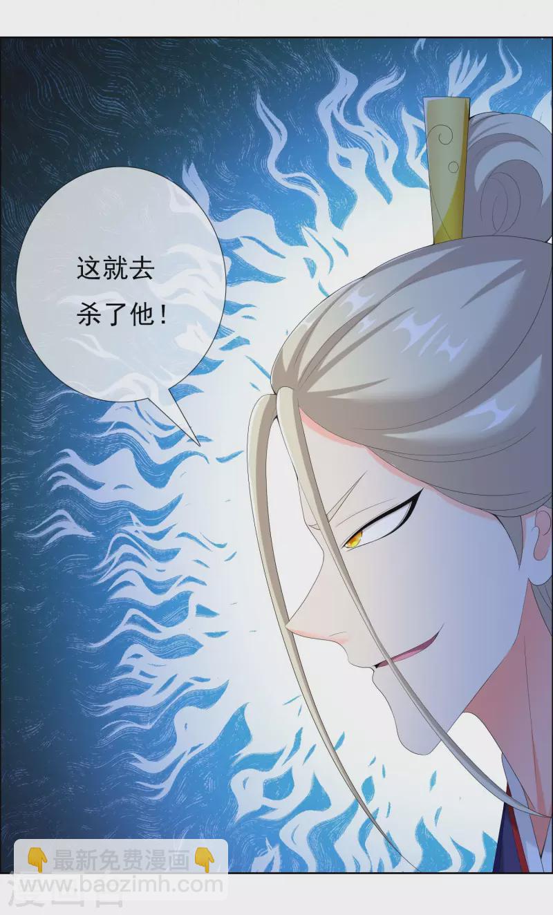 第38话 卖身-第41话