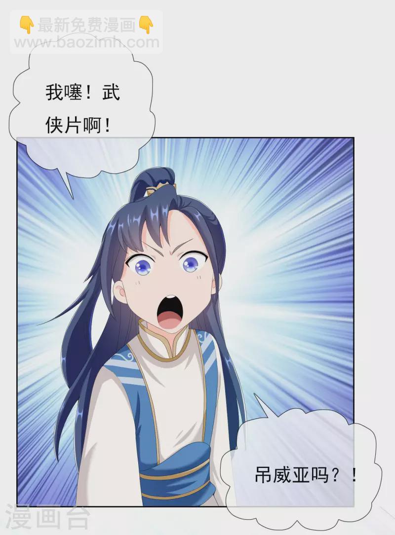 第38话 卖身-第41话
