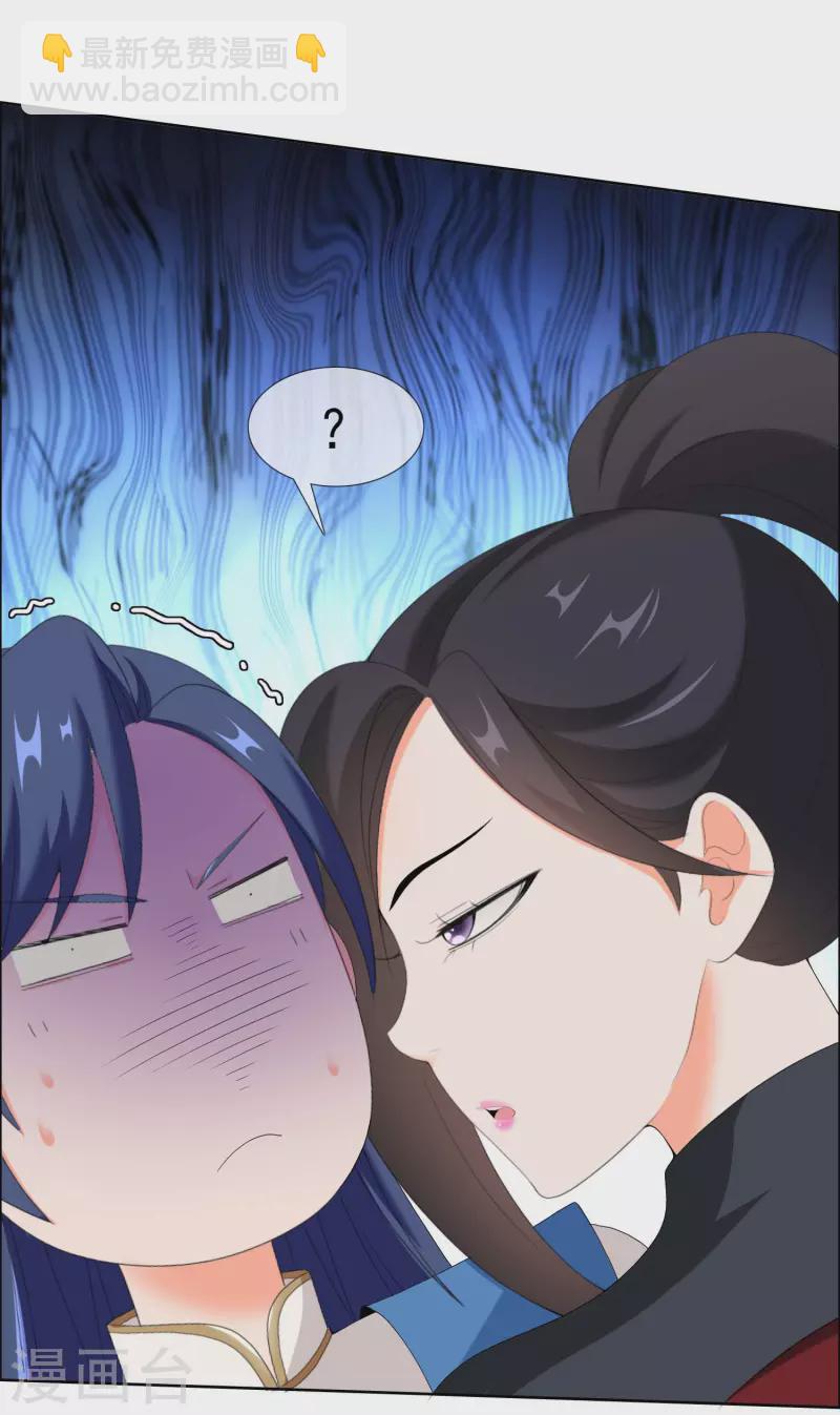 第40话 滚到我床上-第43话
