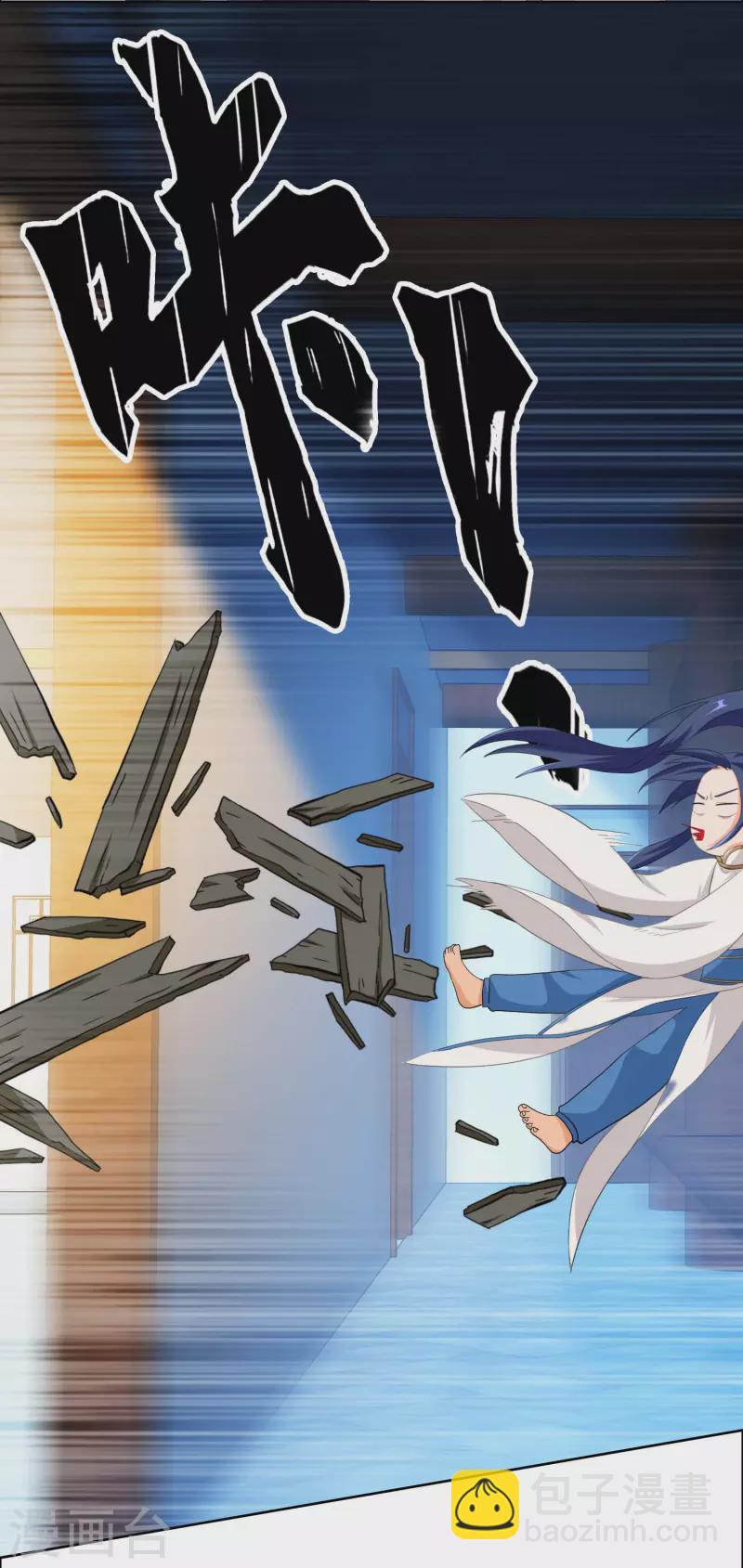 第40话 滚到我床上-第43话