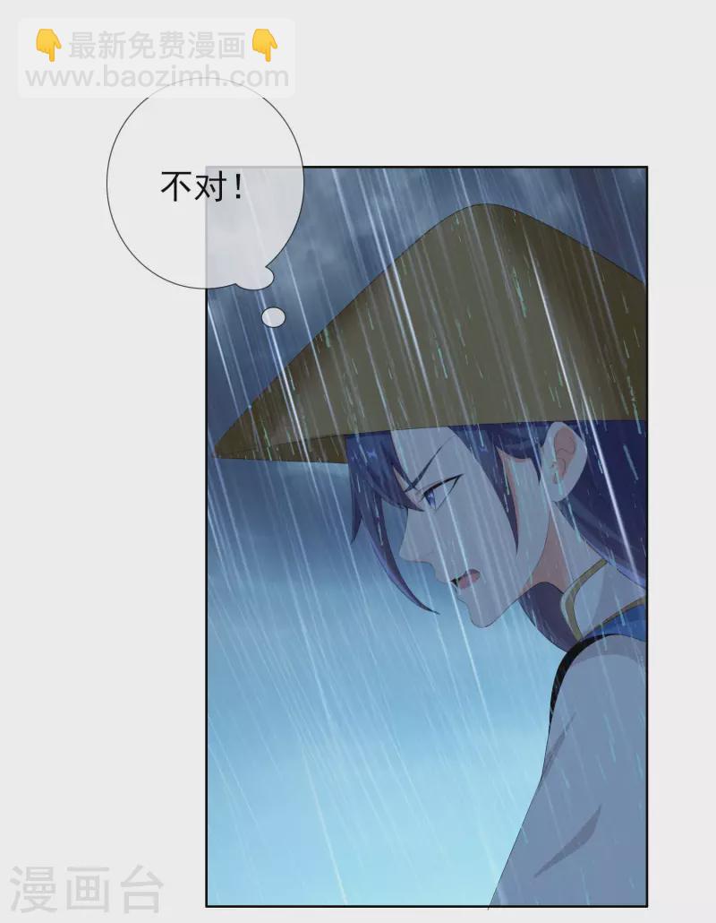 第40话 滚到我床上-第43话