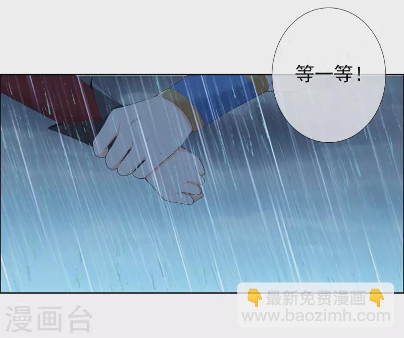 第40话 滚到我床上-第43话