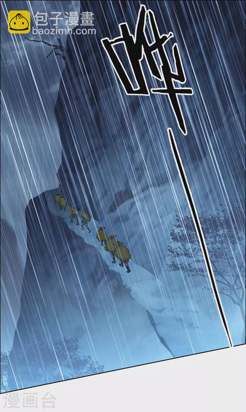 第40话 滚到我床上-第43话