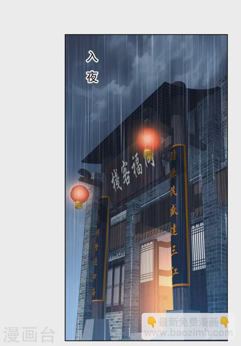 第40话 滚到我床上-第43话