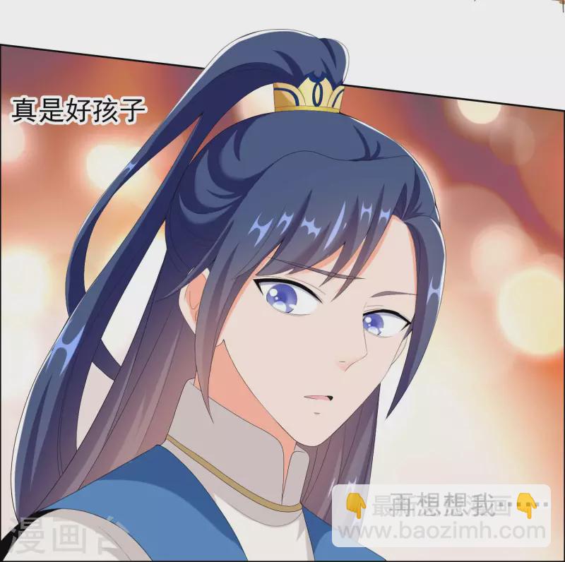 第42话 意乱情迷粉-第45话