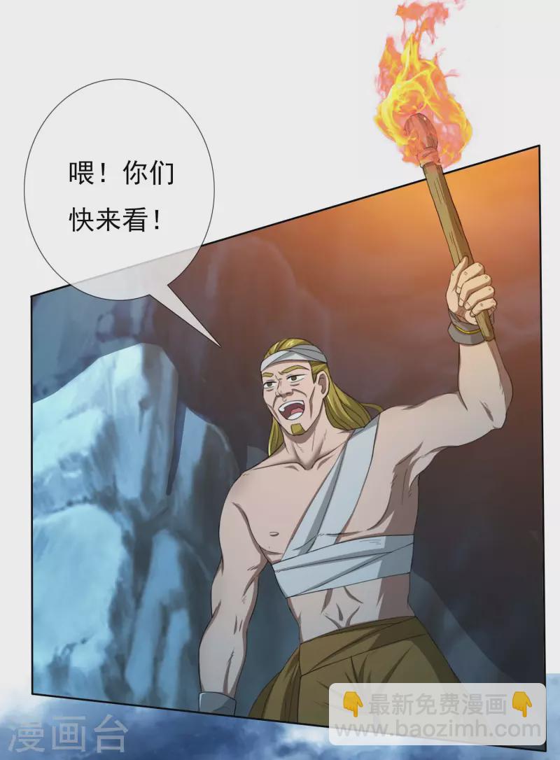 第42话 意乱情迷粉-第45话