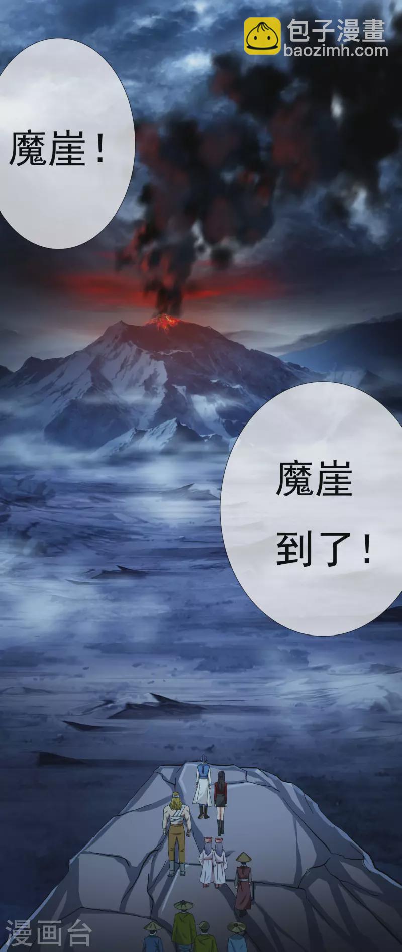 第42话 意乱情迷粉-第45话
