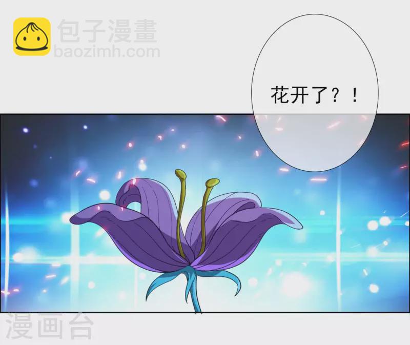 第42话 意乱情迷粉-第45话
