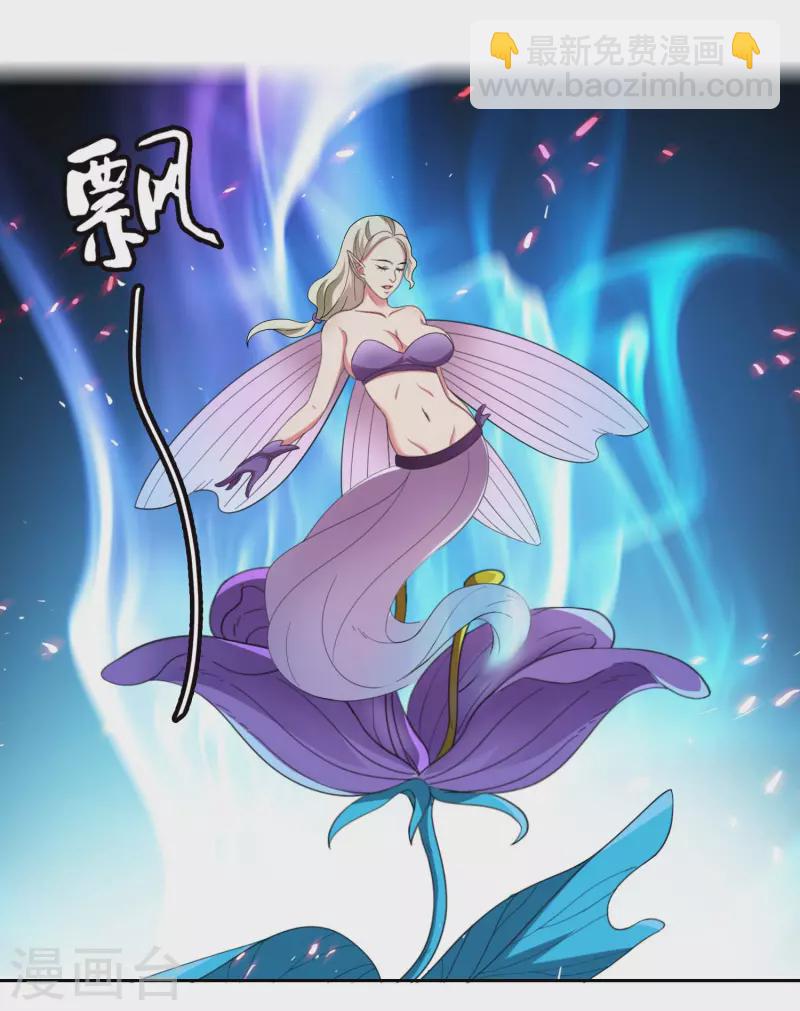 第42话 意乱情迷粉-第45话