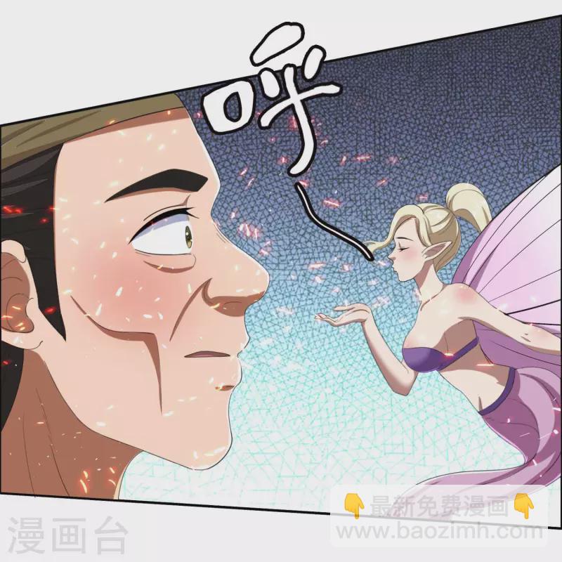 第42话 意乱情迷粉-第45话