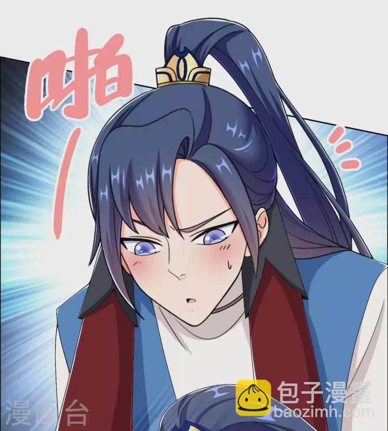 第42话 意乱情迷粉-第45话