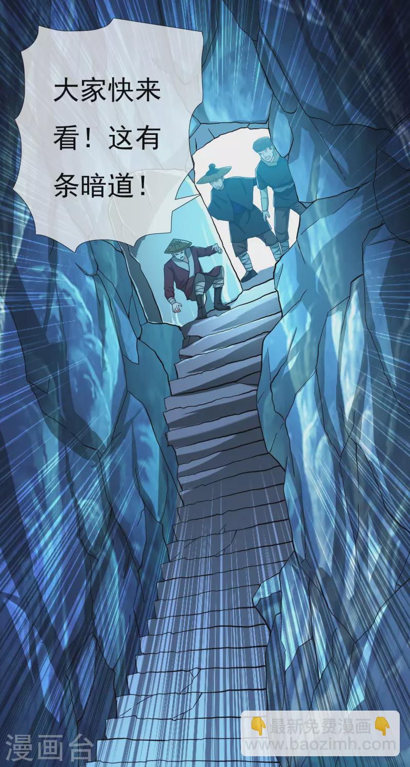 第42话 意乱情迷粉-第45话