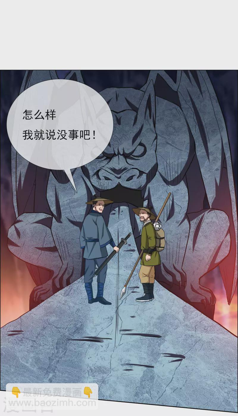 第44话 刚刚你们还抱在一起亲-第47话