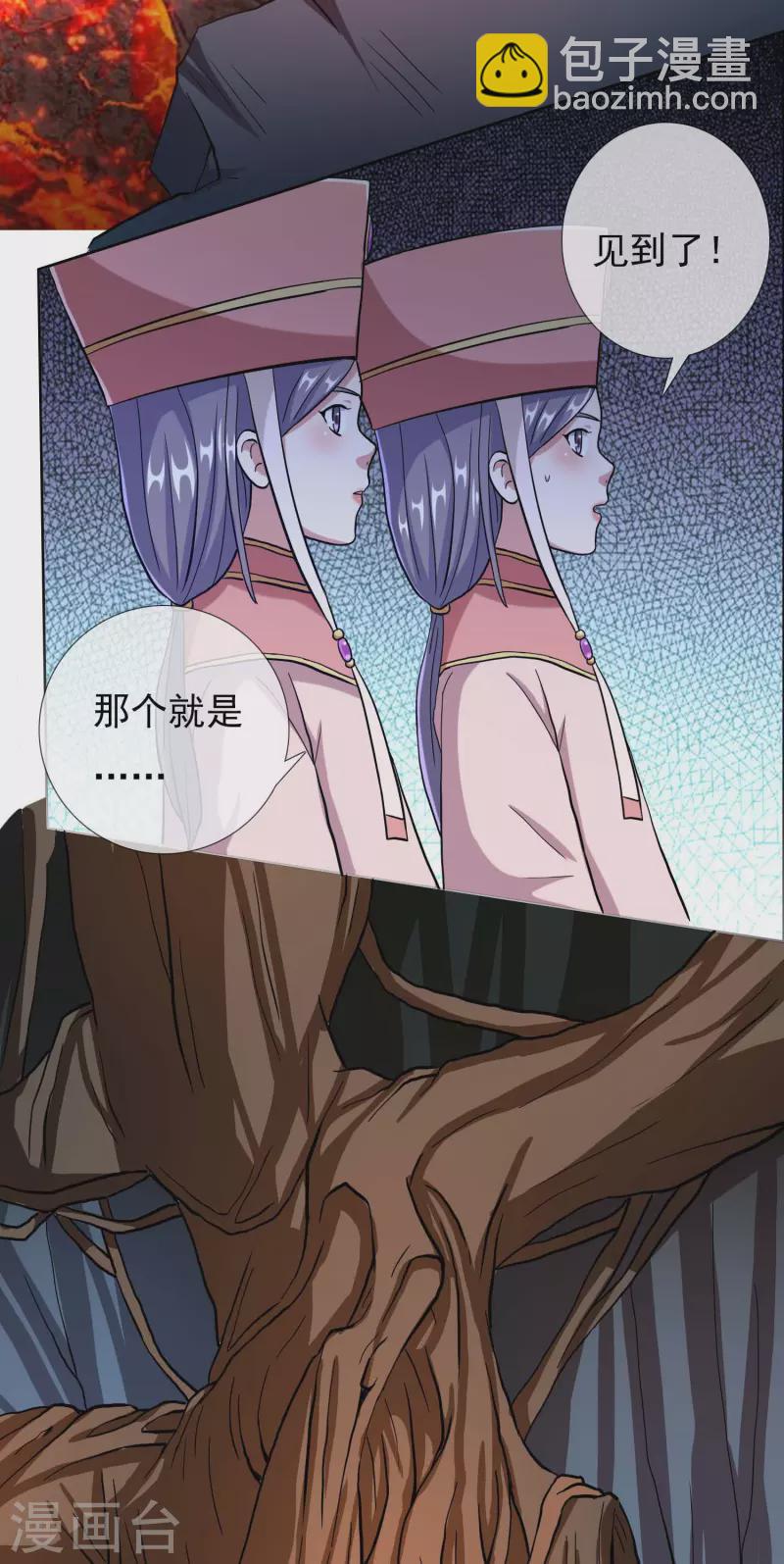 第44话 刚刚你们还抱在一起亲-第47话