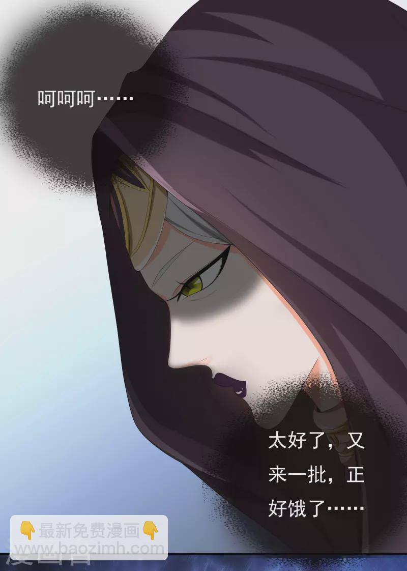 第44话 刚刚你们还抱在一起亲-第47话