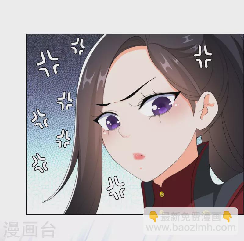 第44话 刚刚你们还抱在一起亲-第47话