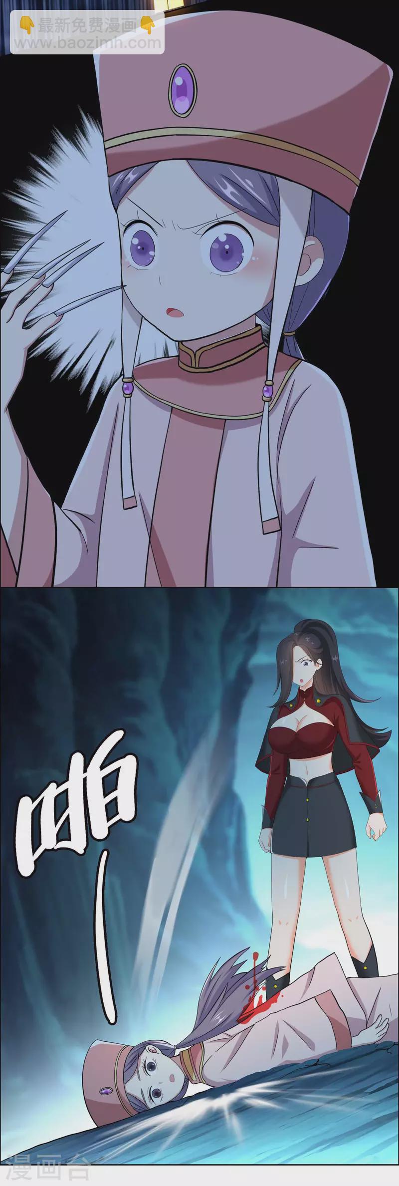 第46话 她们还都是孩子啊！-第49话