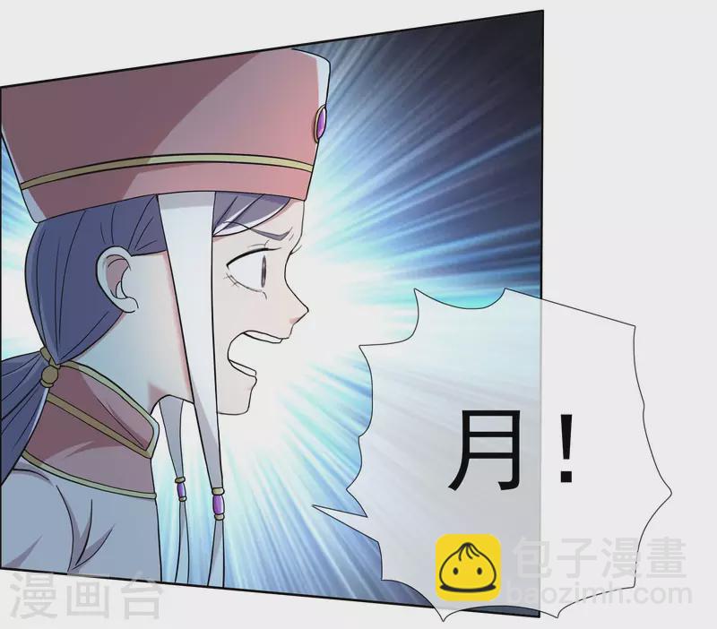 第46话 她们还都是孩子啊！-第49话