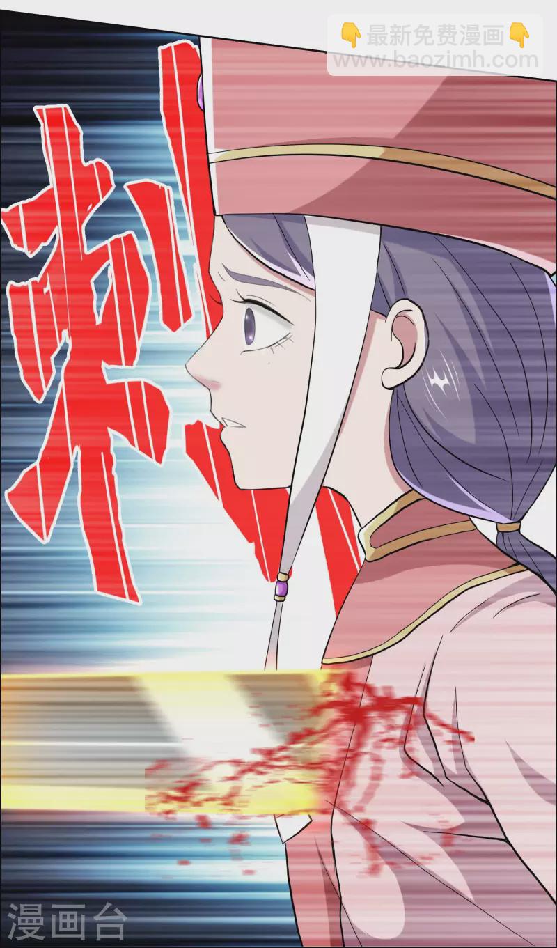 第46话 她们还都是孩子啊！-第49话