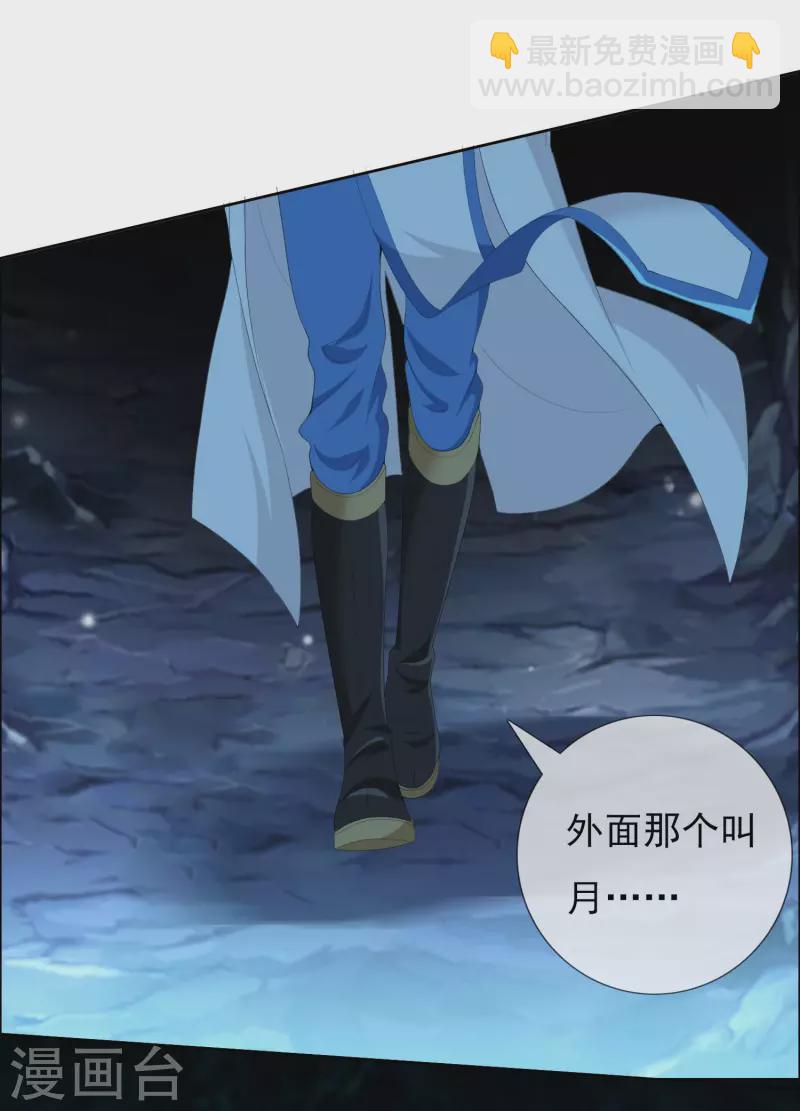第46话 她们还都是孩子啊！-第49话
