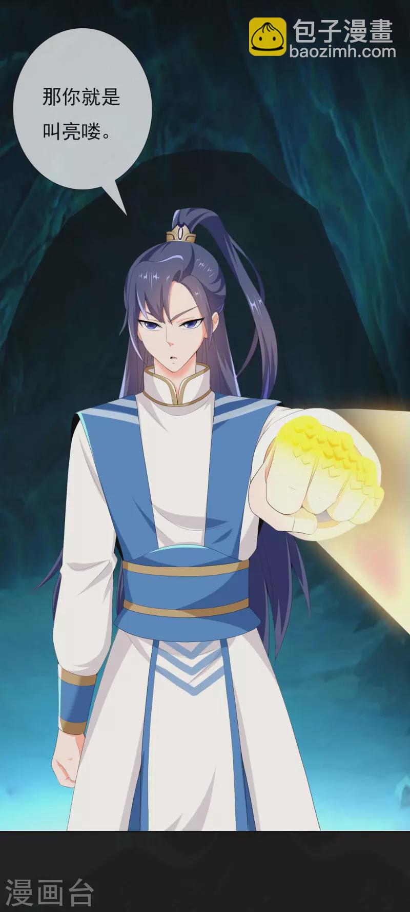 第46话 她们还都是孩子啊！-第49话