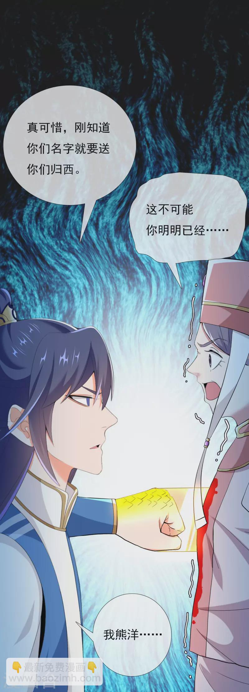 第46话 她们还都是孩子啊！-第49话