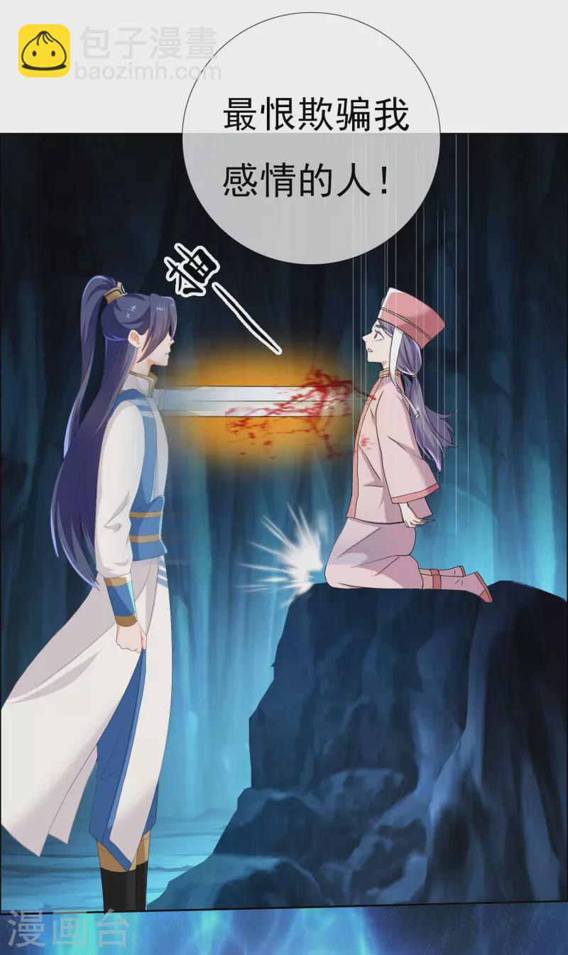 第46话 她们还都是孩子啊！-第49话