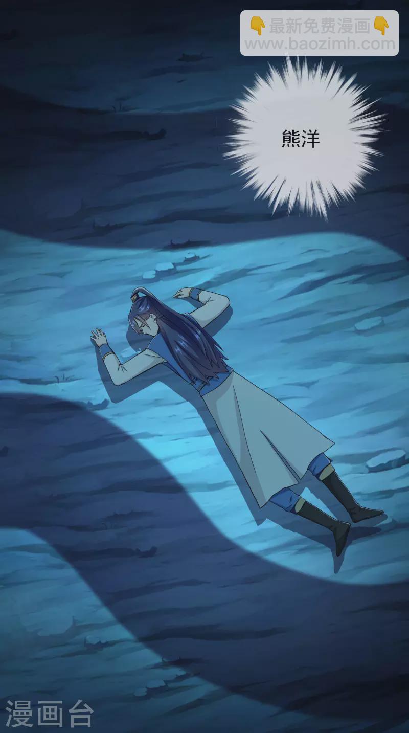 第46话 她们还都是孩子啊！-第49话