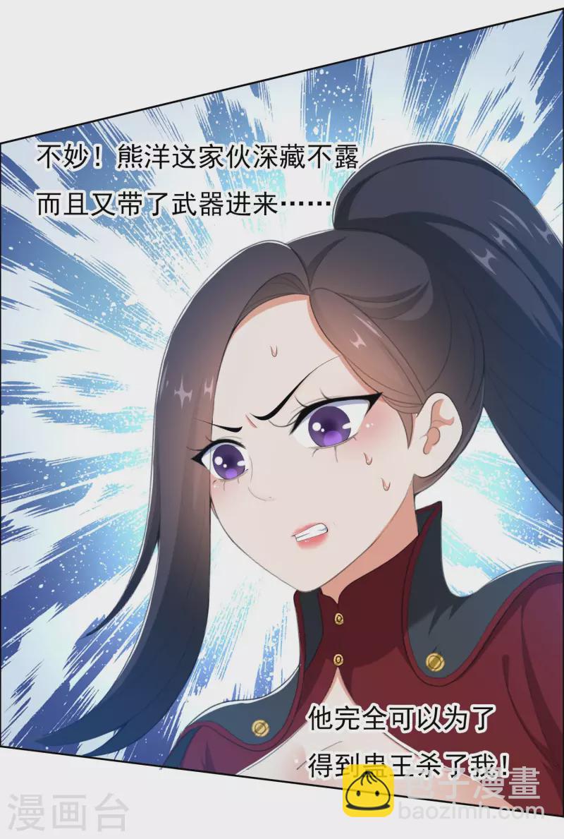 第46话 她们还都是孩子啊！-第49话