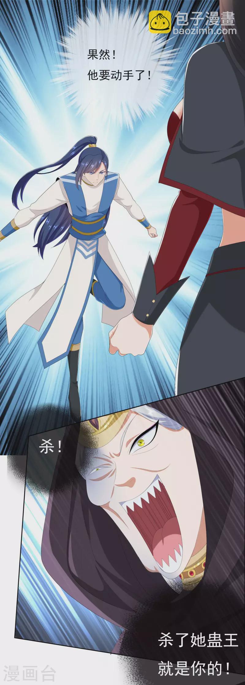 第46话 她们还都是孩子啊！-第49话