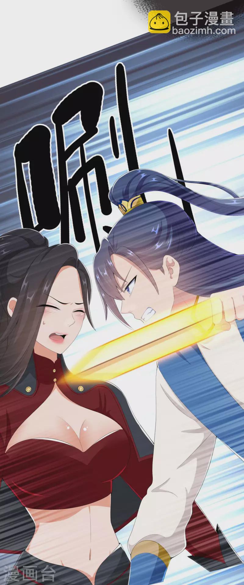 第46话 她们还都是孩子啊！-第49话