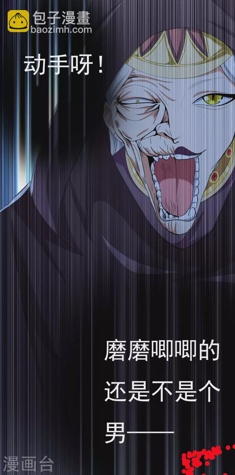 第46话 她们还都是孩子啊！-第49话