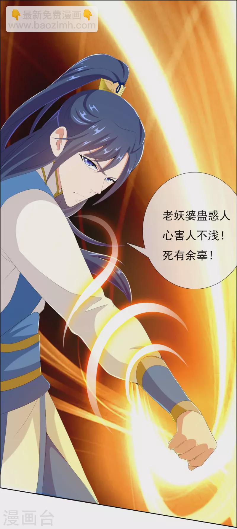 第46话 她们还都是孩子啊！-第49话