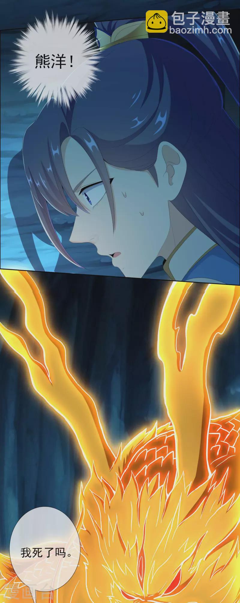 第46话 她们还都是孩子啊！-第49话