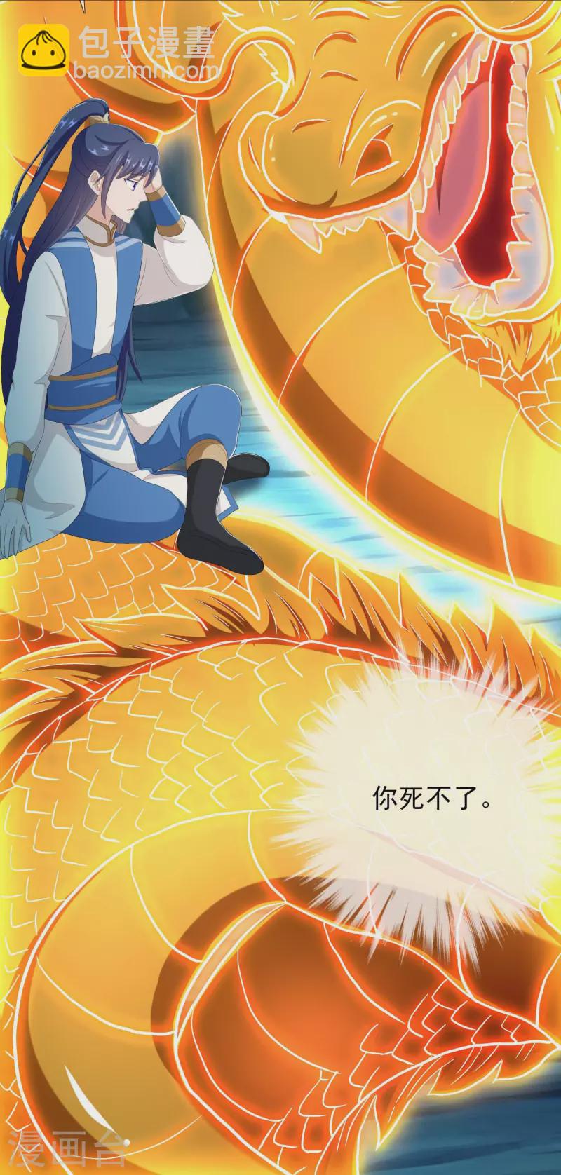 第46话 她们还都是孩子啊！-第49话