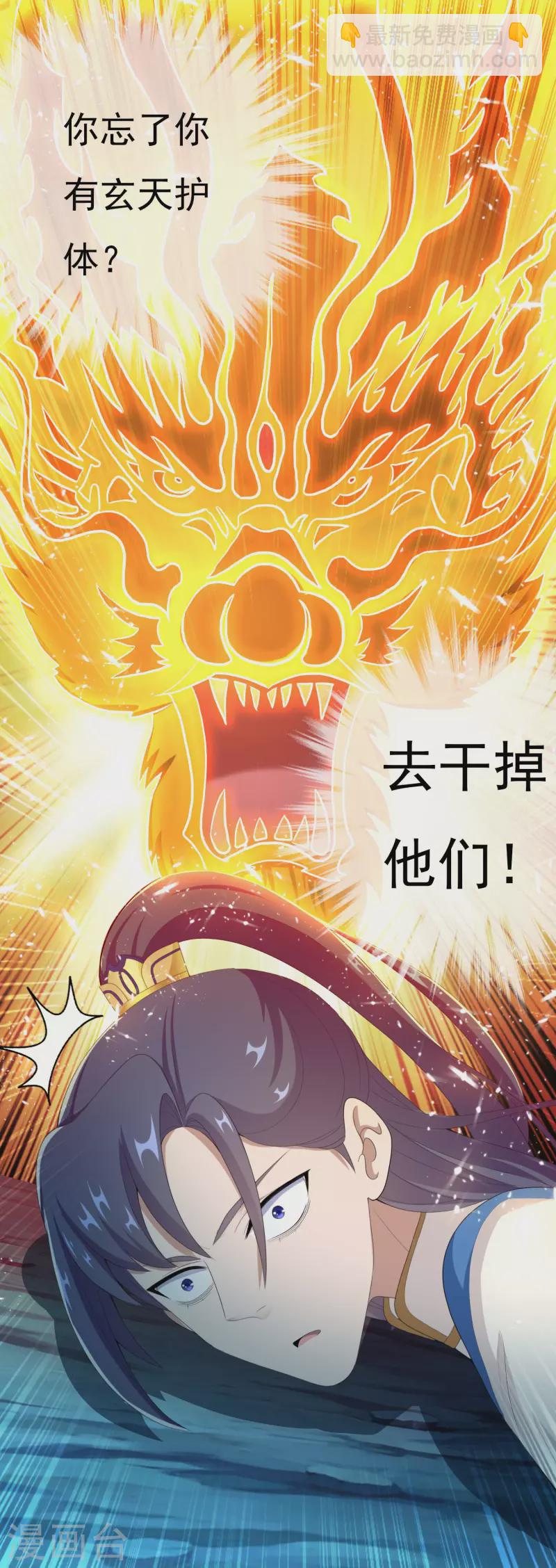 第46话 她们还都是孩子啊！-第49话