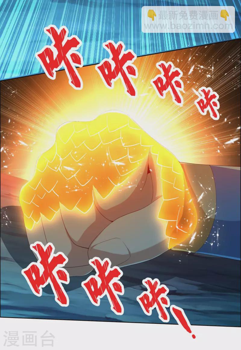 第46话 她们还都是孩子啊！-第49话