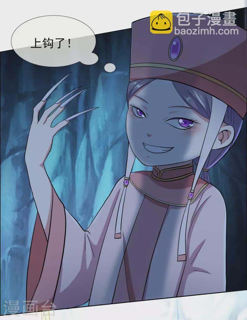第46话 她们还都是孩子啊！-第49话