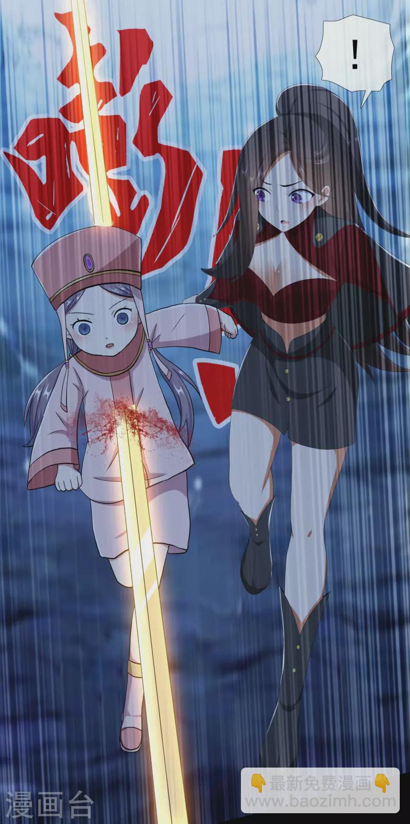 第46话 她们还都是孩子啊！-第49话