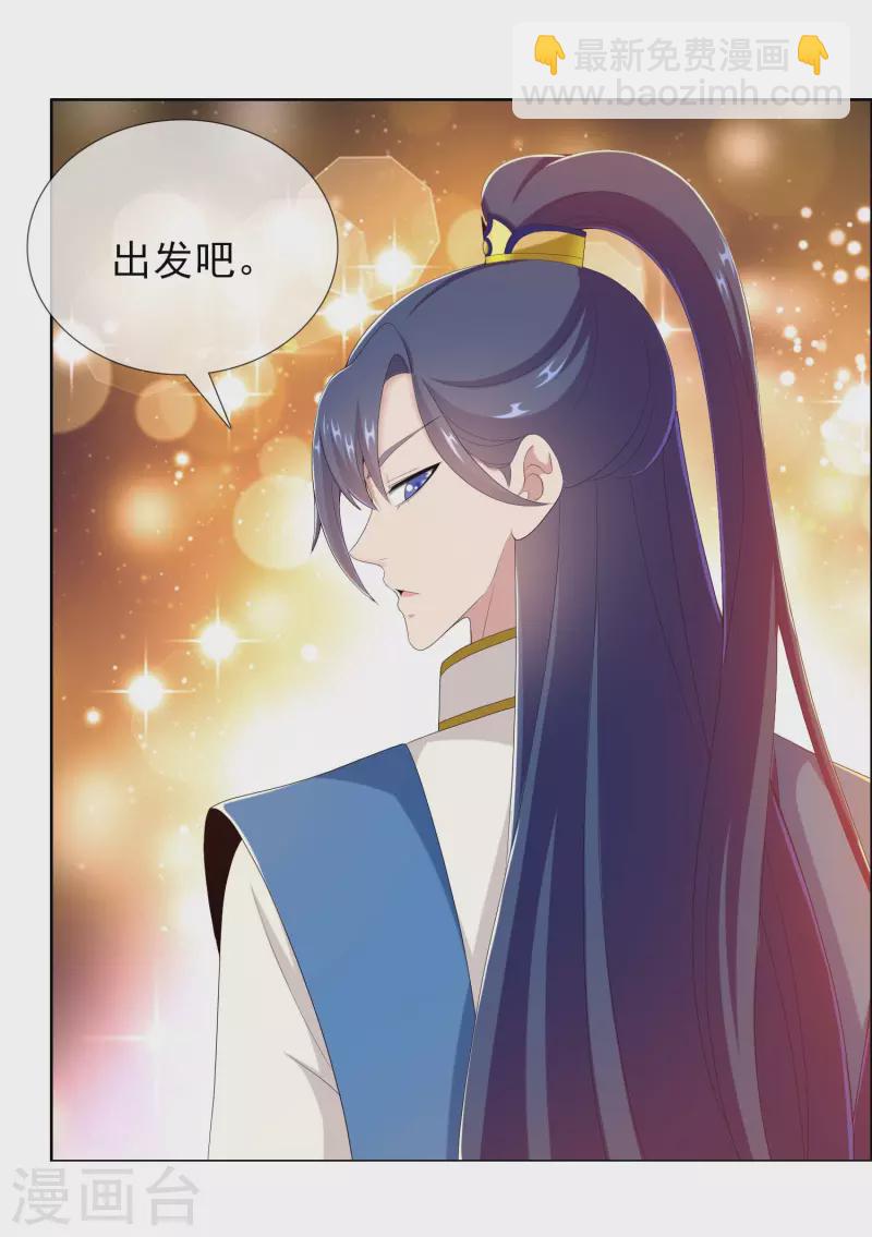 第48话 开房我请了-第51话