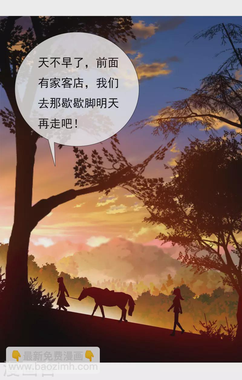 第48话 开房我请了-第51话