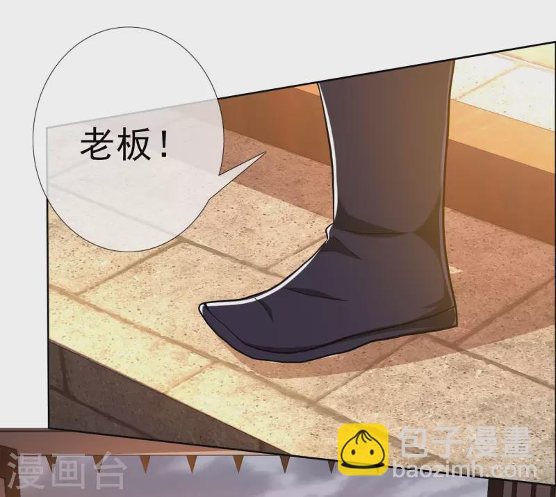 第48话 开房我请了-第51话