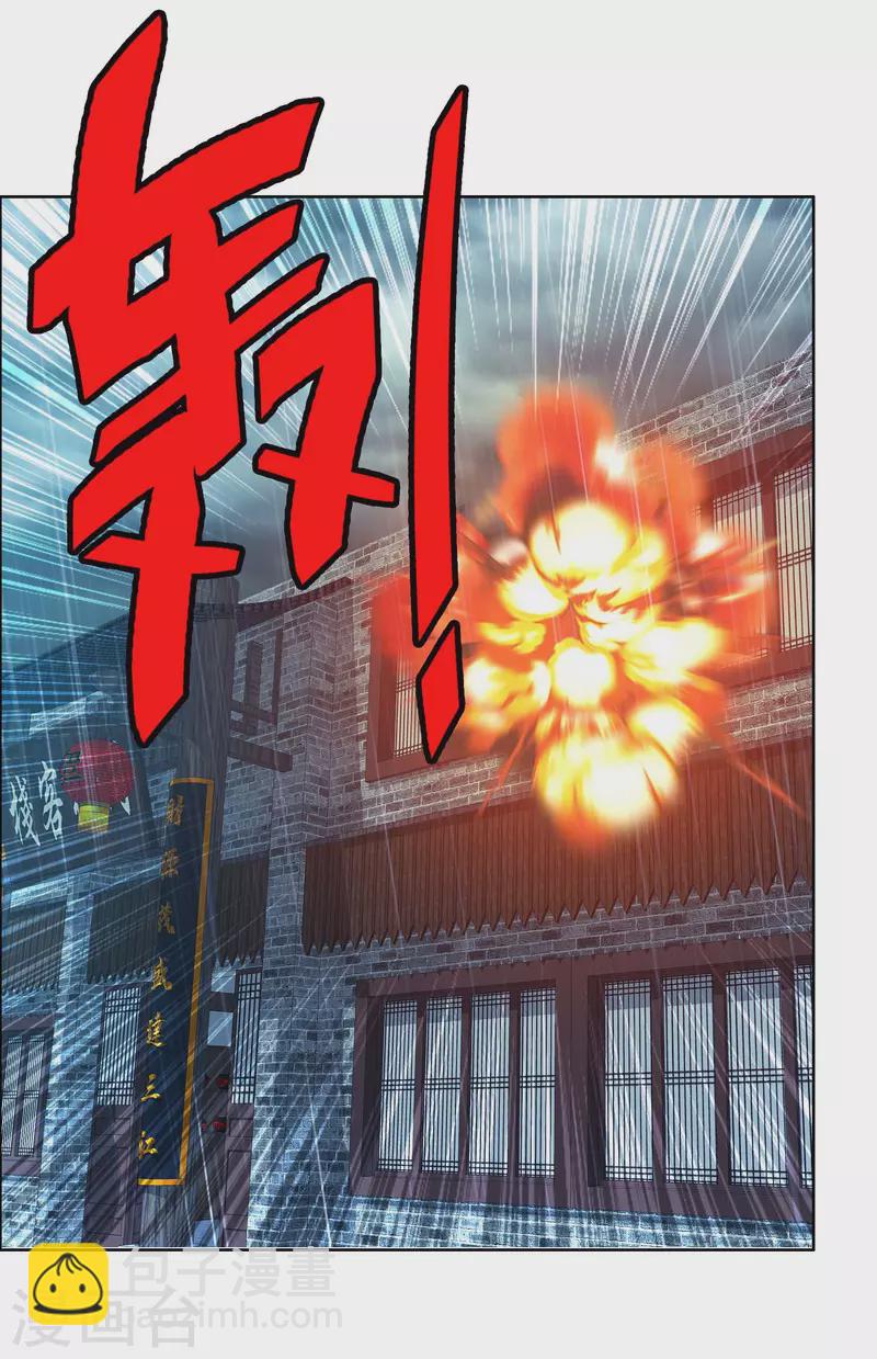 第50话 救了不该救的人-第53话