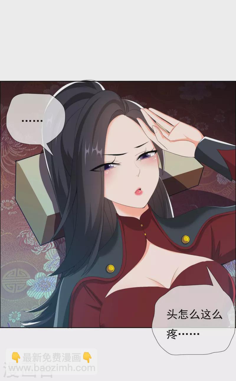 第50话 救了不该救的人-第53话
