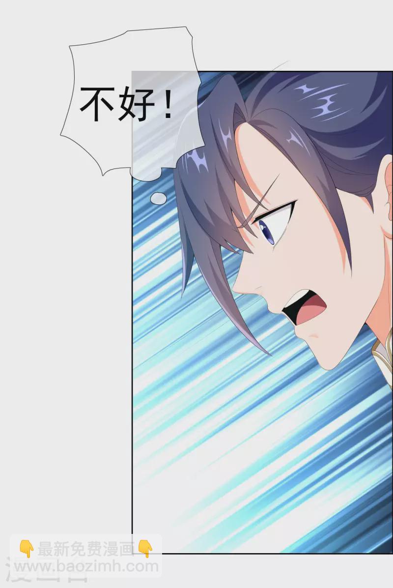 第50话 救了不该救的人-第53话