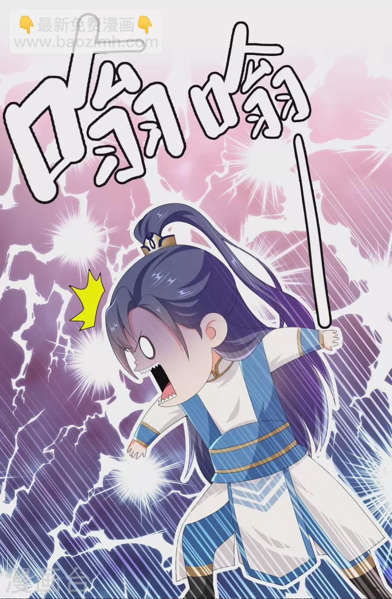 第50话 救了不该救的人-第53话