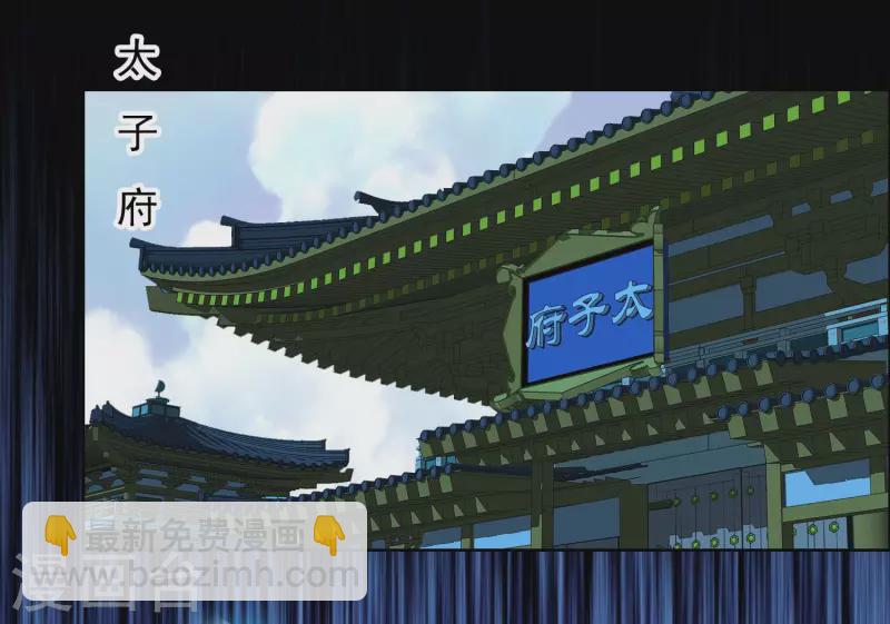 第52话 他们两个怎么会在一起-第55话