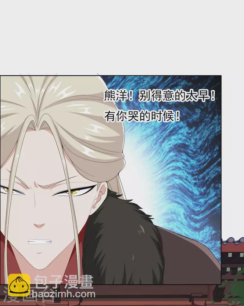 第52话 他们两个怎么会在一起-第55话