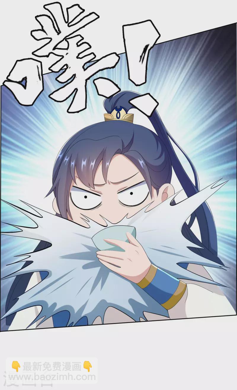 第52话 他们两个怎么会在一起-第55话