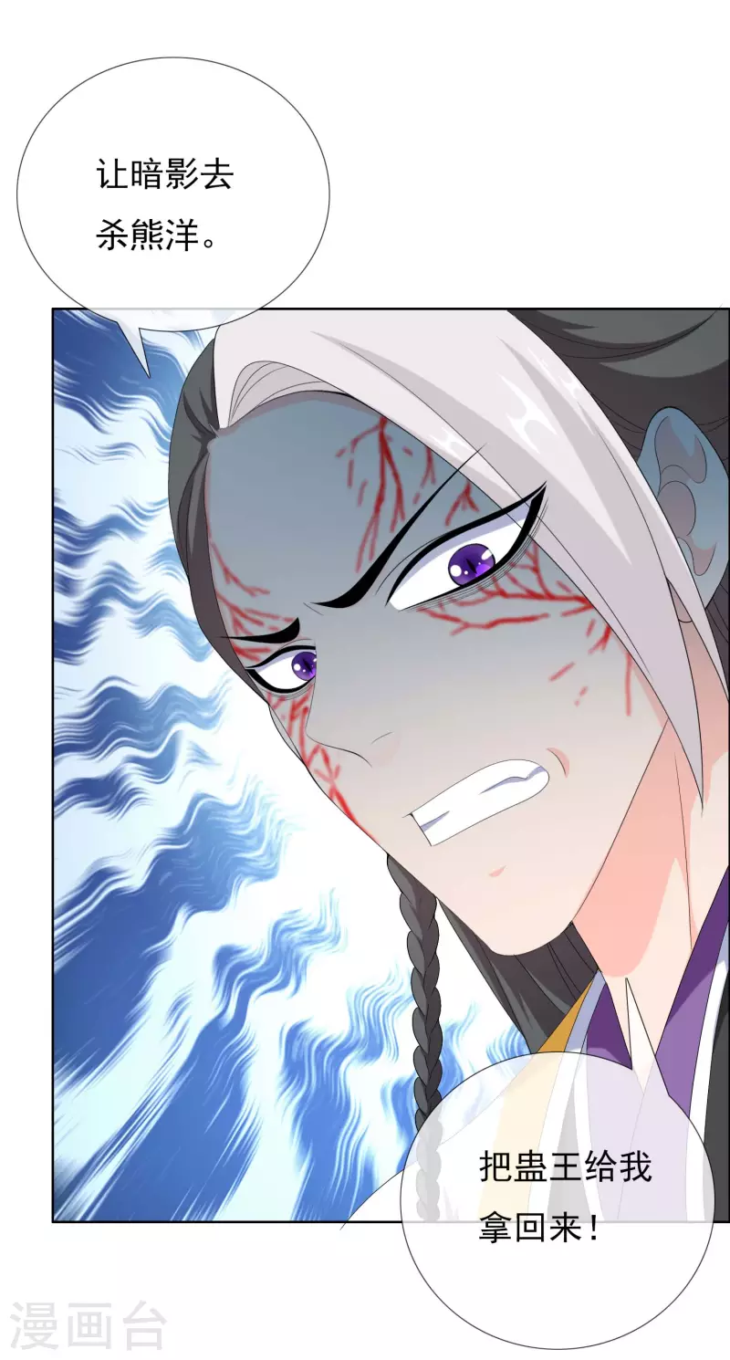 第54话 想不到你是这样的人-第57话